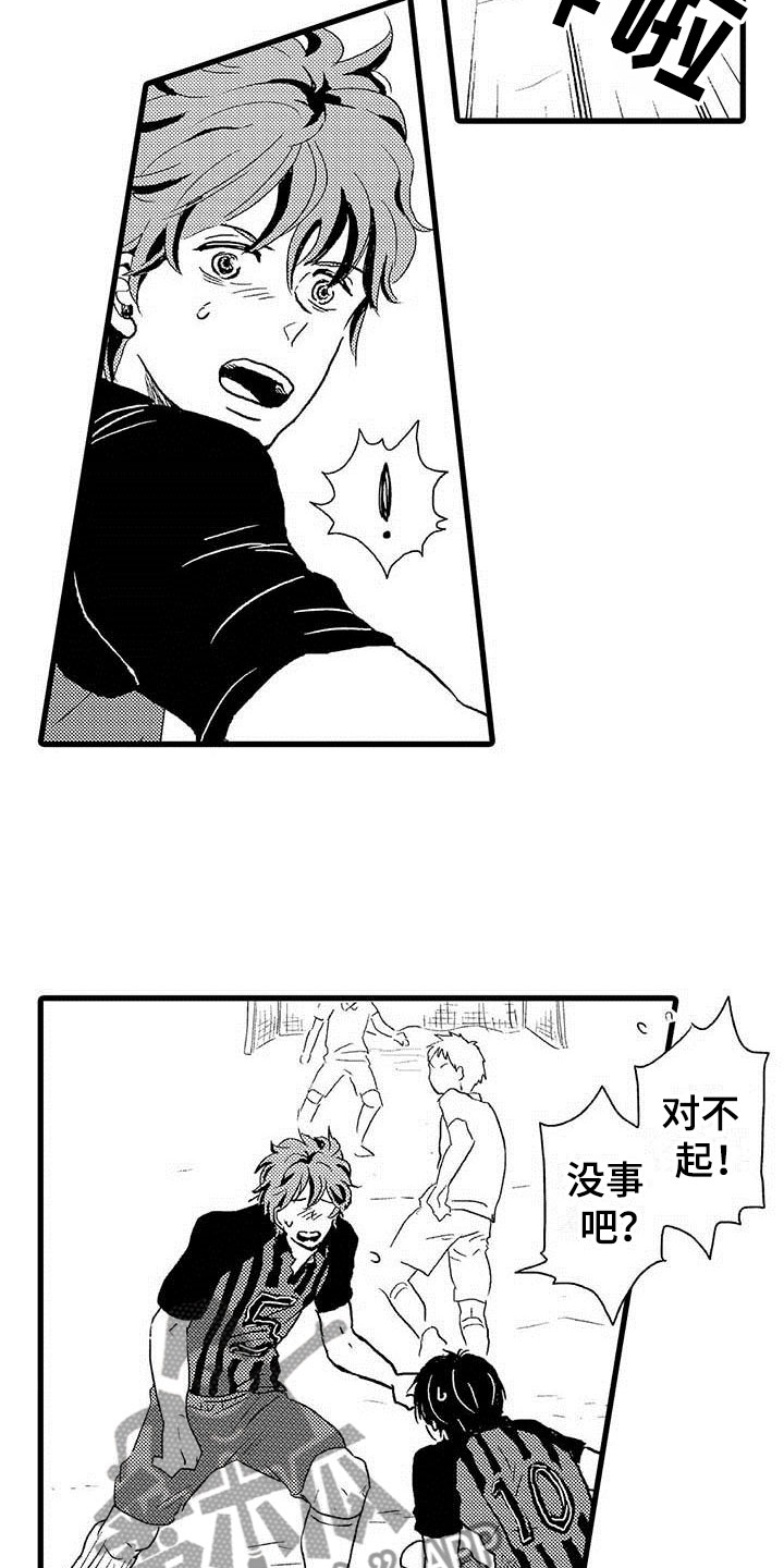 第15章：王牌选手：救世主1