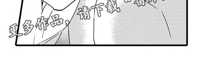 第11章：命中注定：一见钟情2