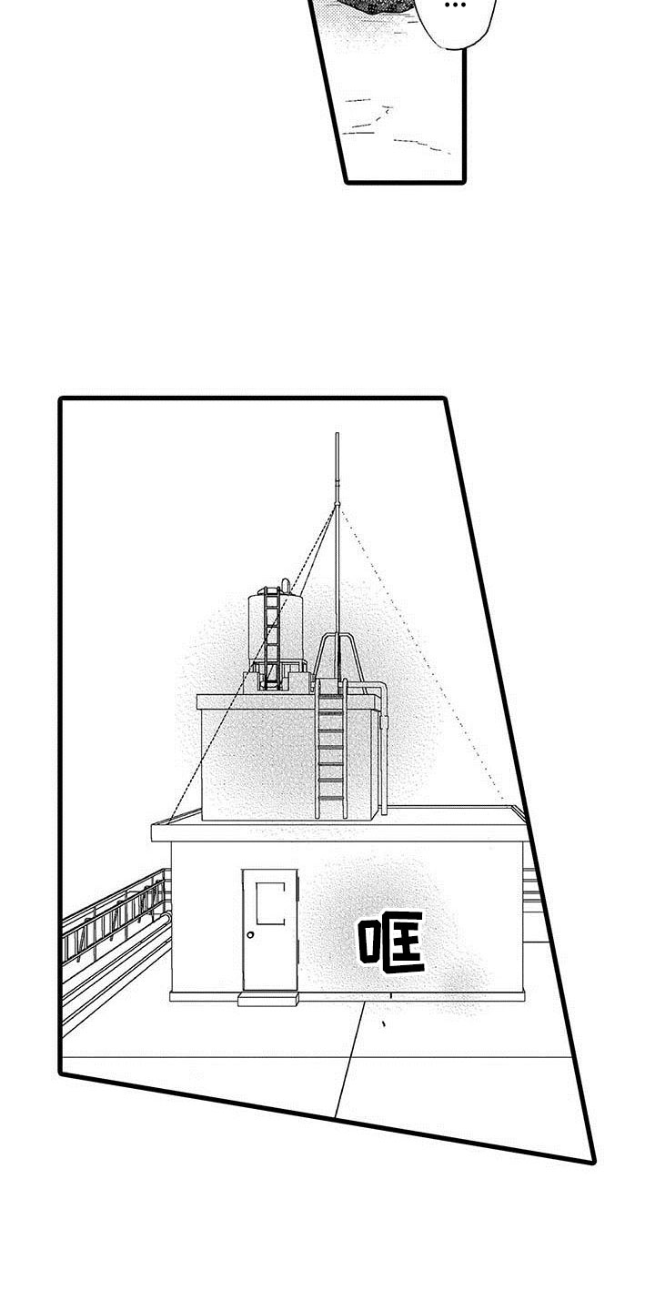 第25章：少年情话：沦陷1