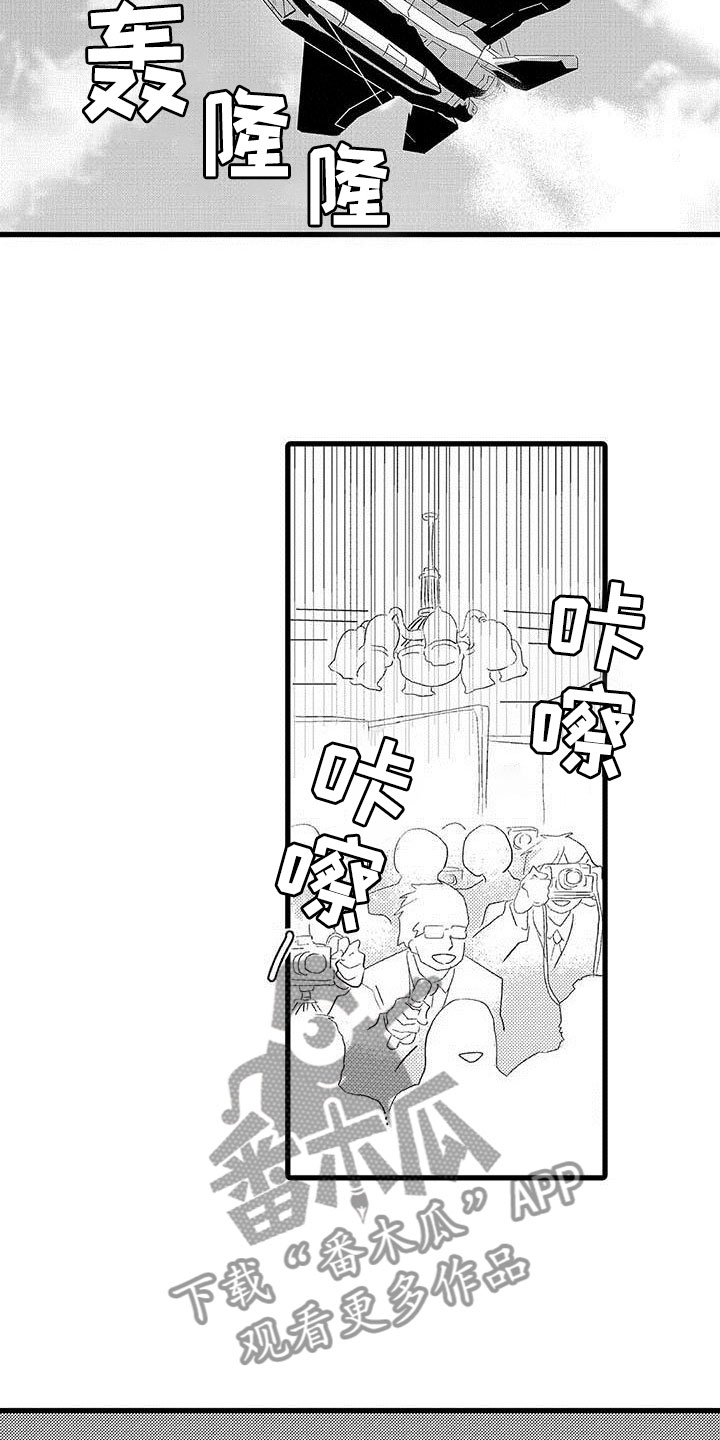 第17章：王牌选手：加入1