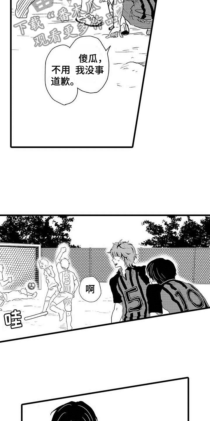 第15章：王牌选手：救世主2