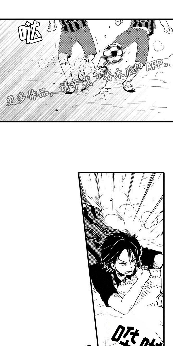 第15章：王牌选手：救世主0