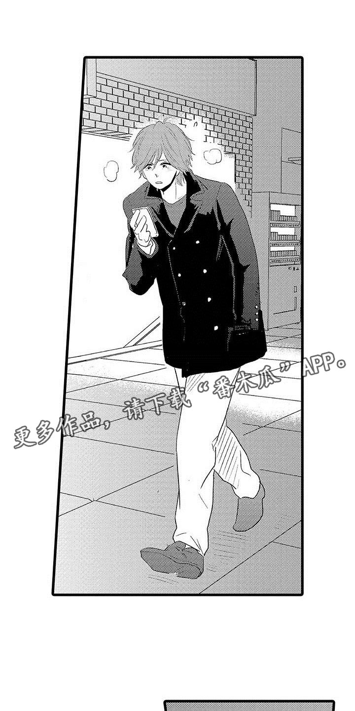 第22章：少年情话：告白0