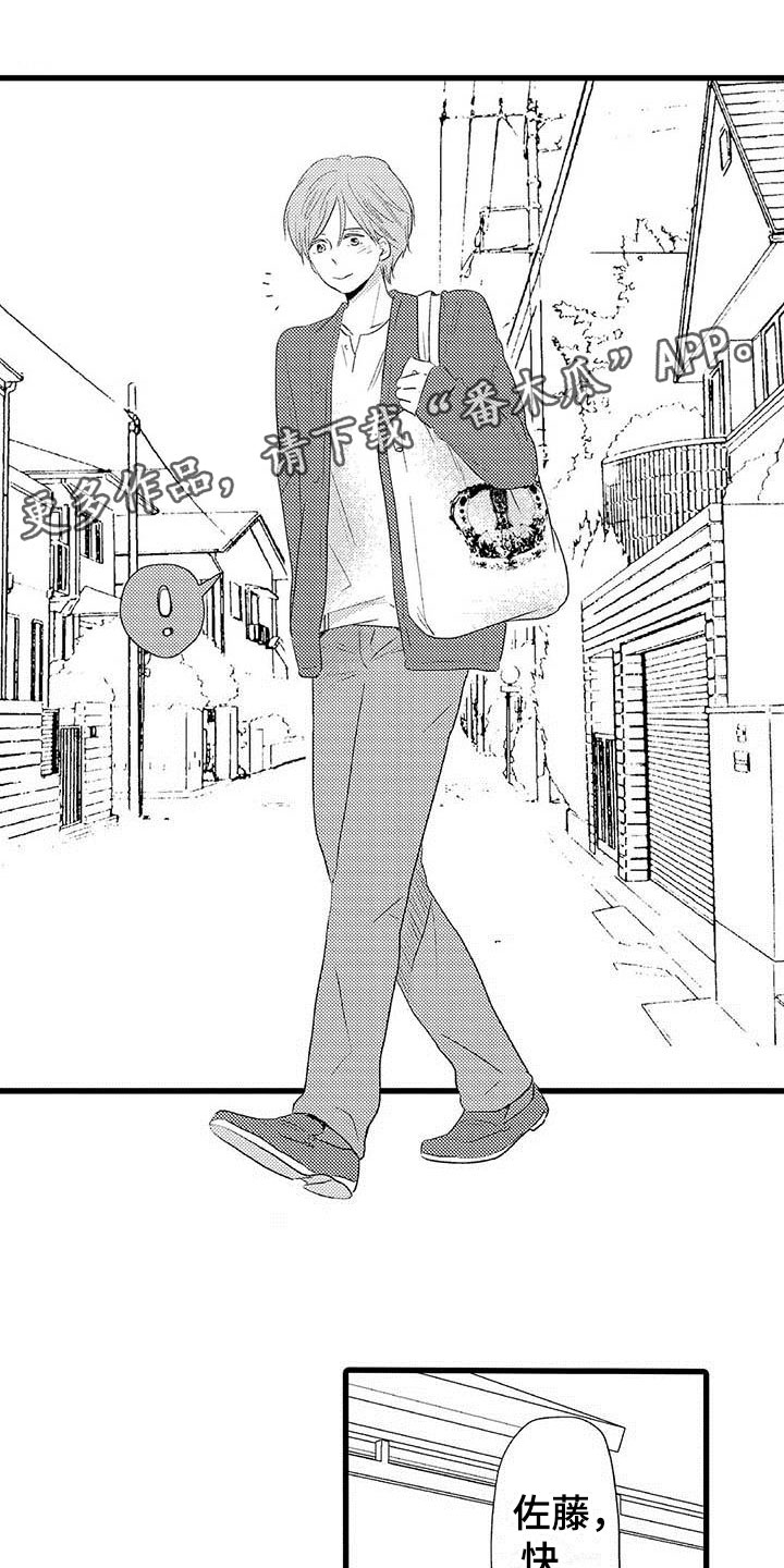 第4章：隔壁哥哥：晴天霹雳0