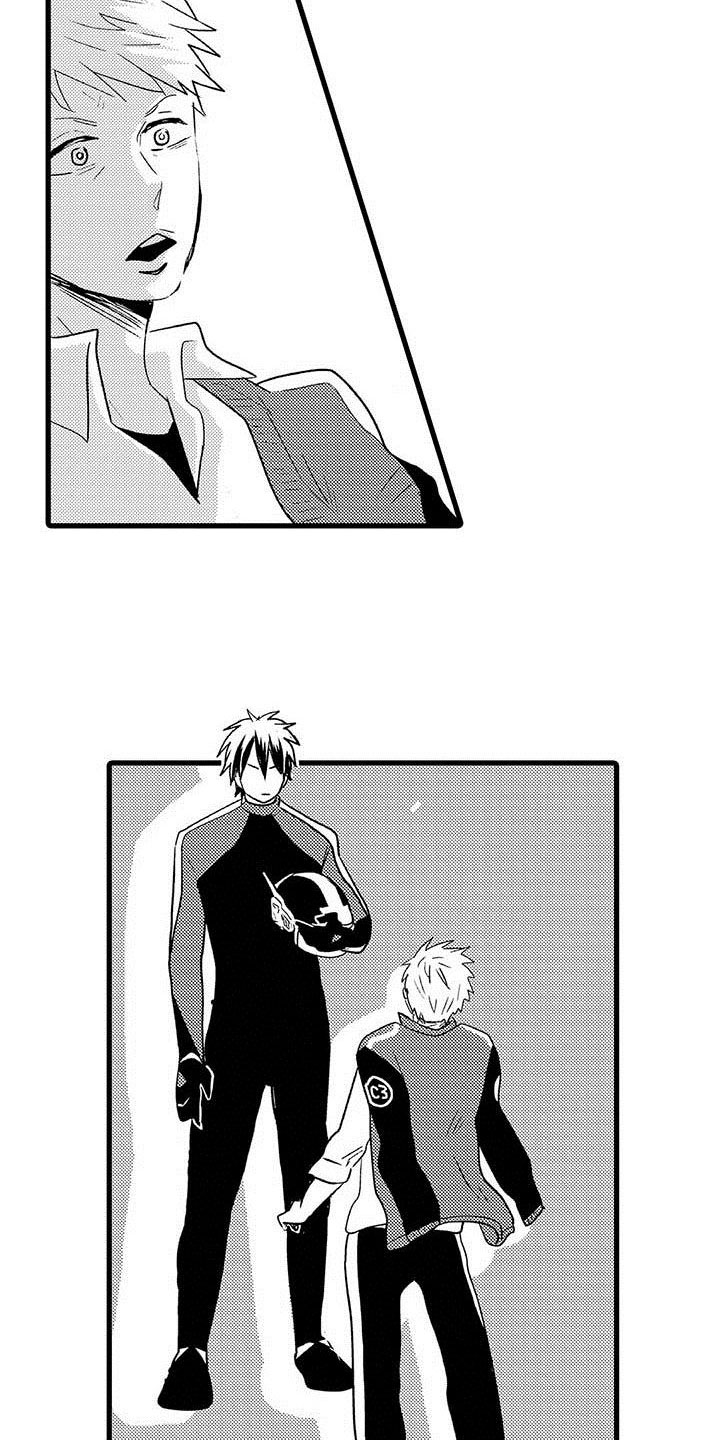 第16章：王牌选手：背叛4