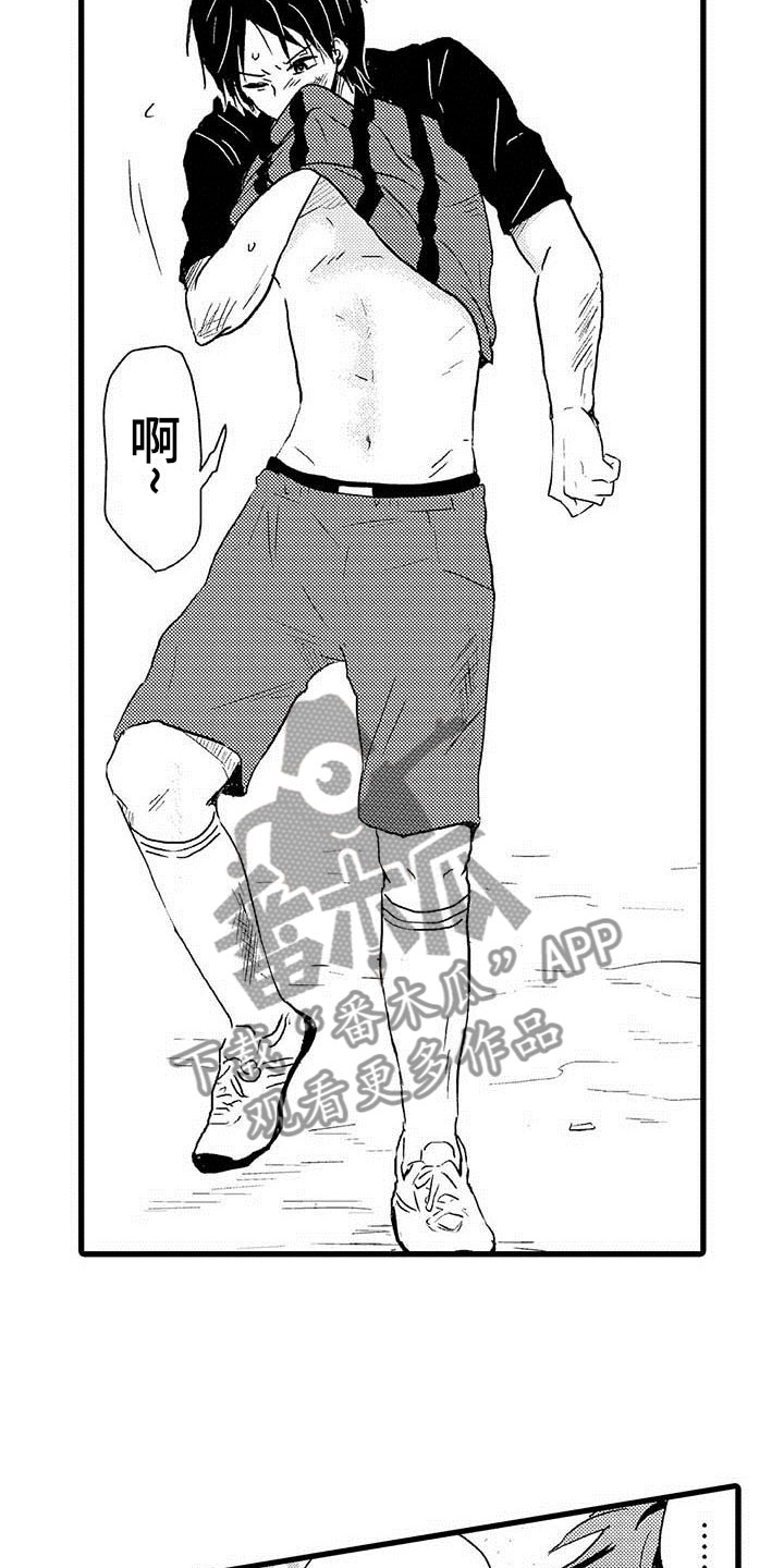 第15章：王牌选手：救世主3