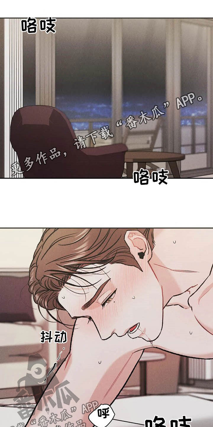 第41章：敲门声0