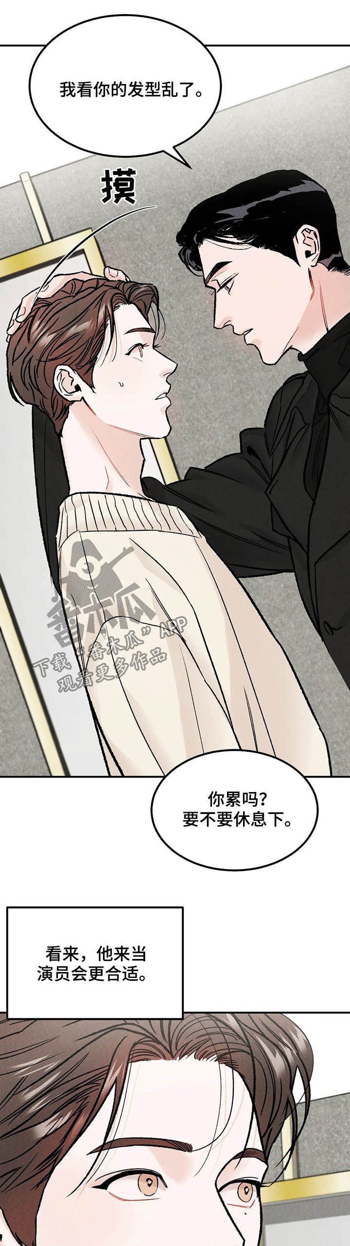第21章：改变想法2