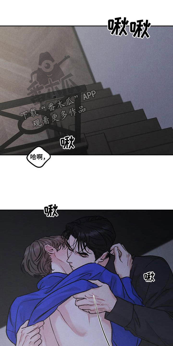 第61章：拜托4