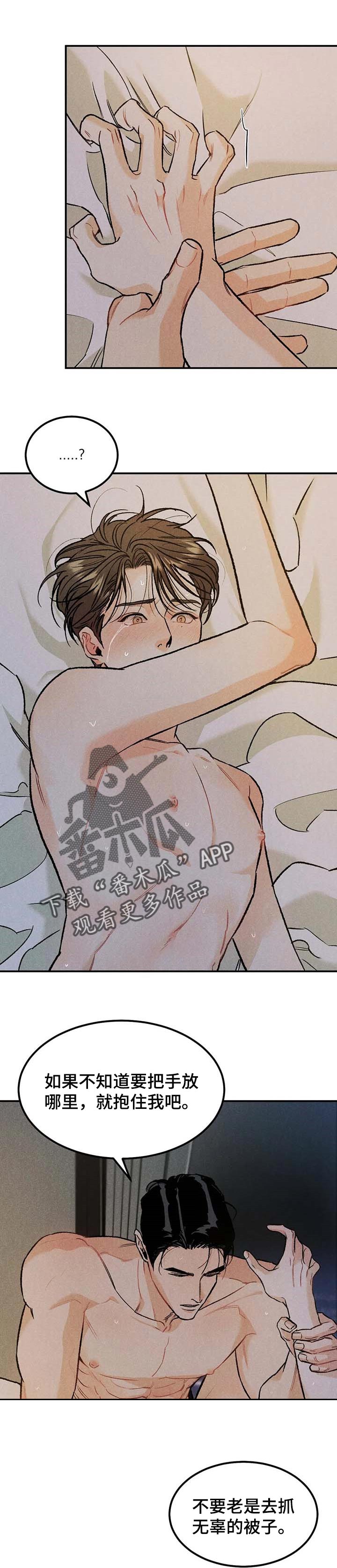 第24章：最有看头0