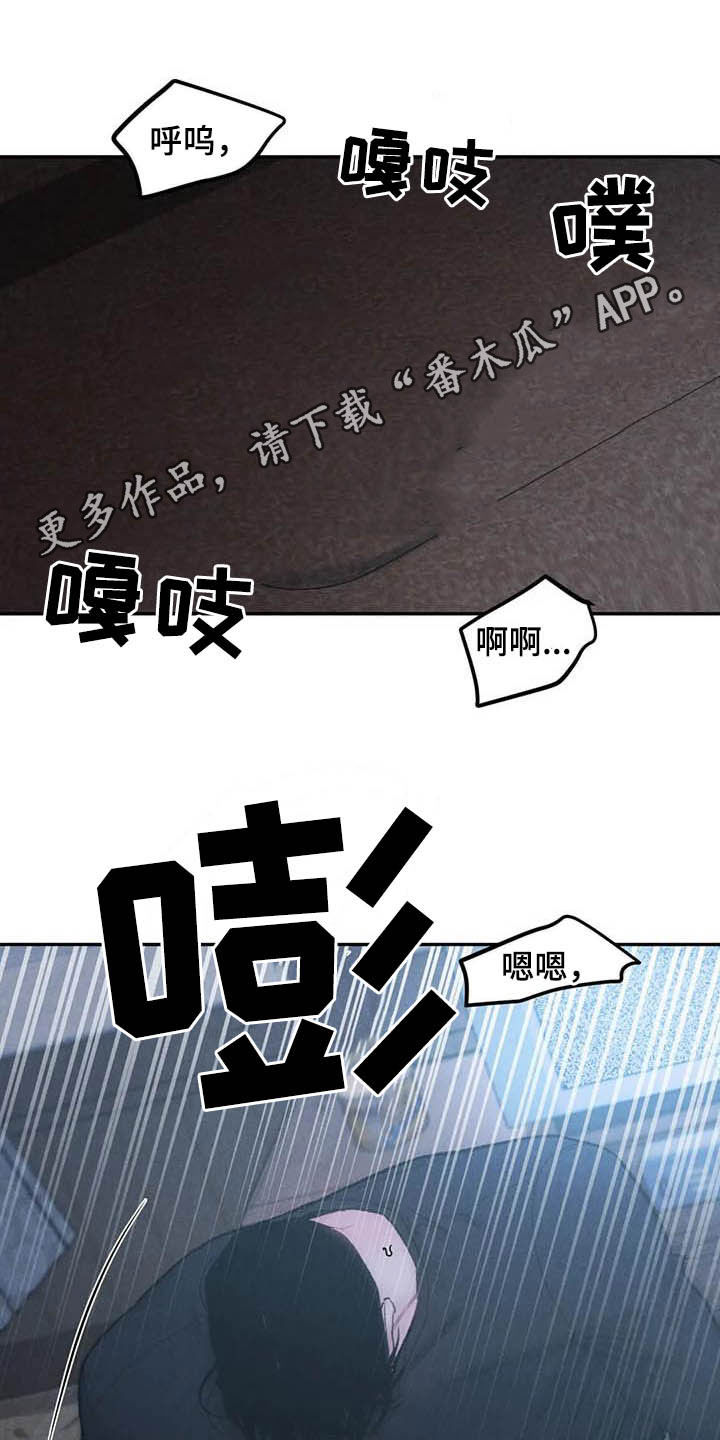 第54章：自尊0