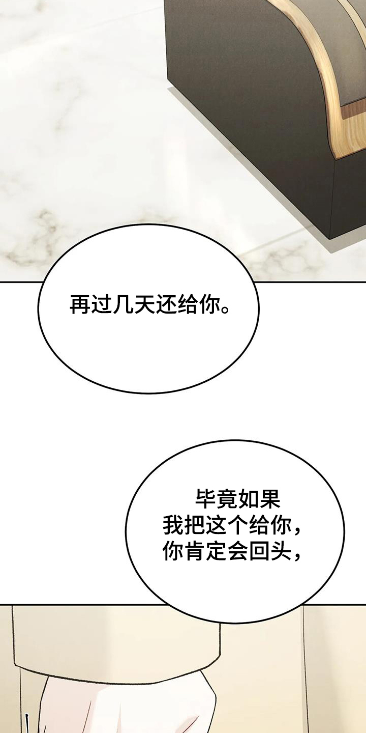 第101章：【第二季】追问0
