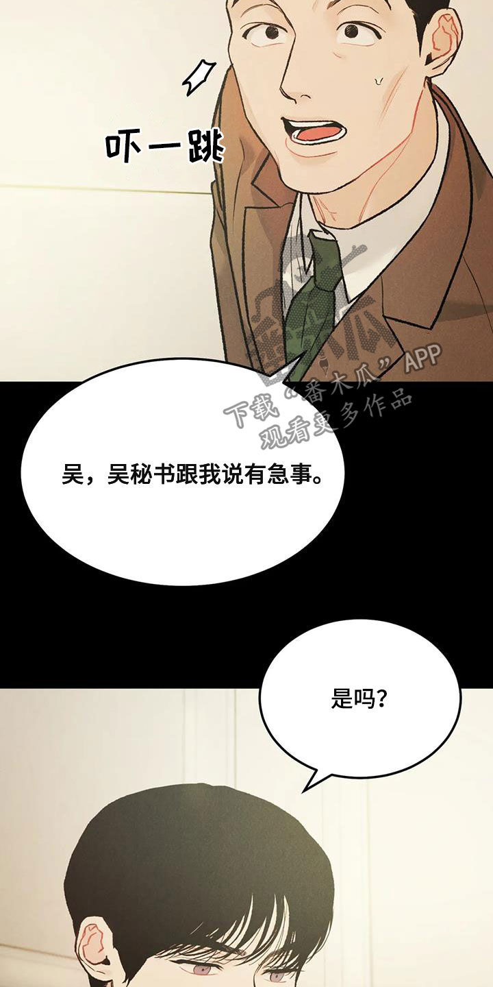 第56章：对错2
