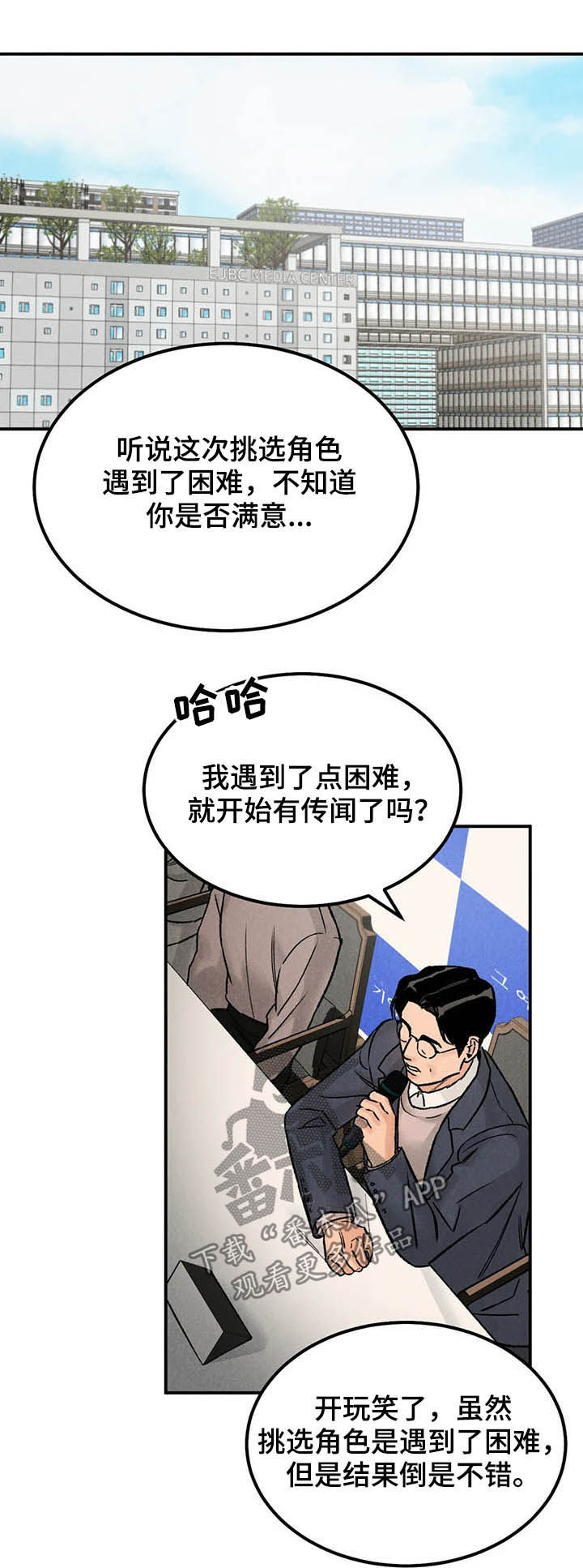 第20章：名牌2