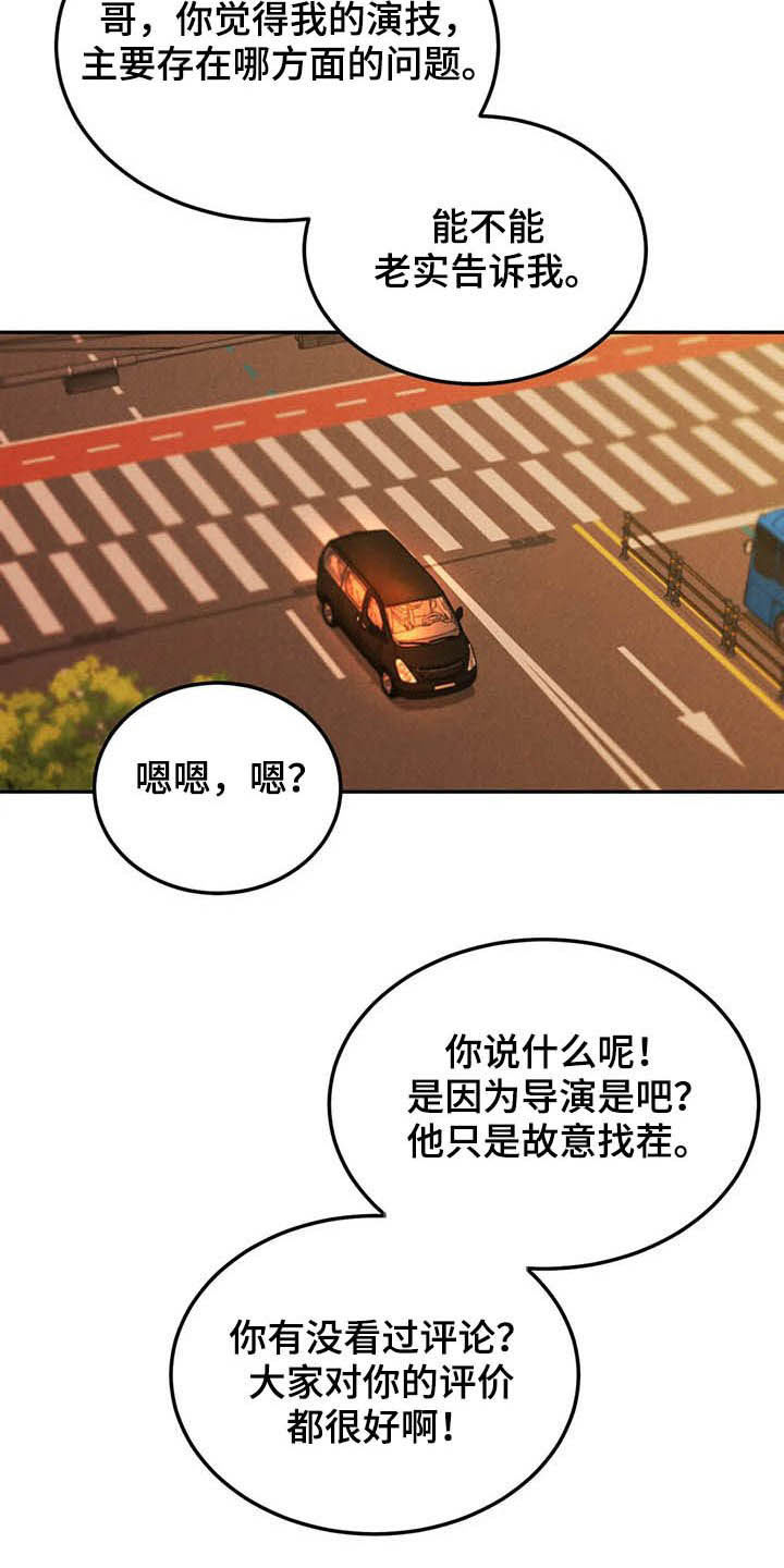 第37章：受伤0