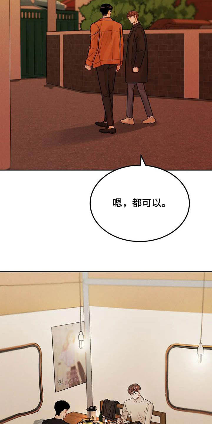 第51章：海边1