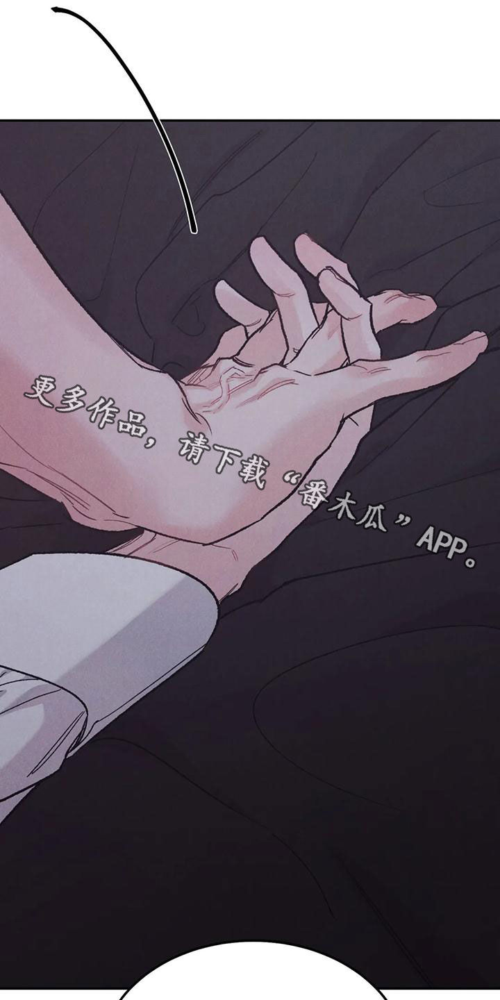 第76章：【第二季】明确告诉我2