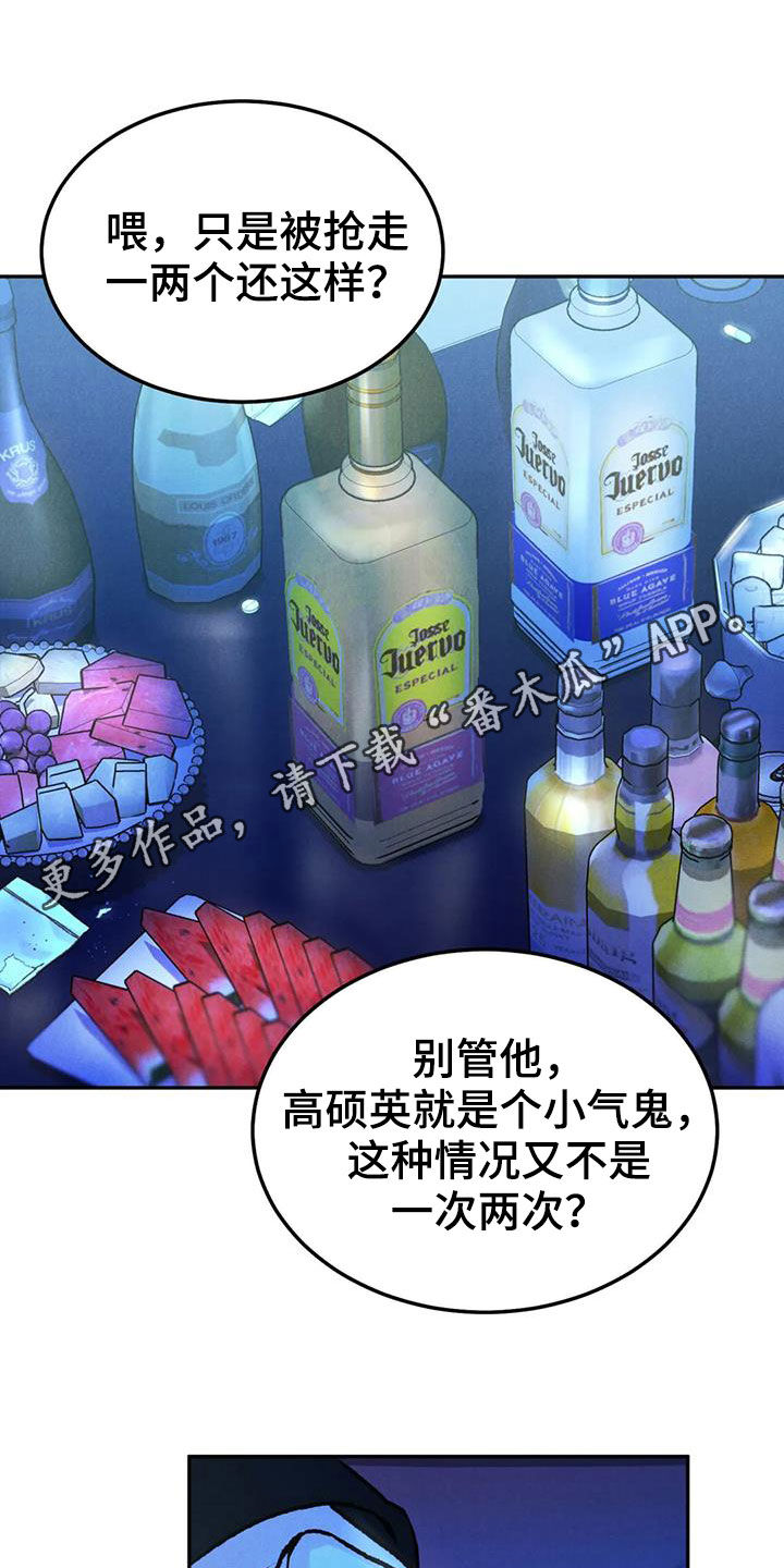 第70章：【第二季】关联0