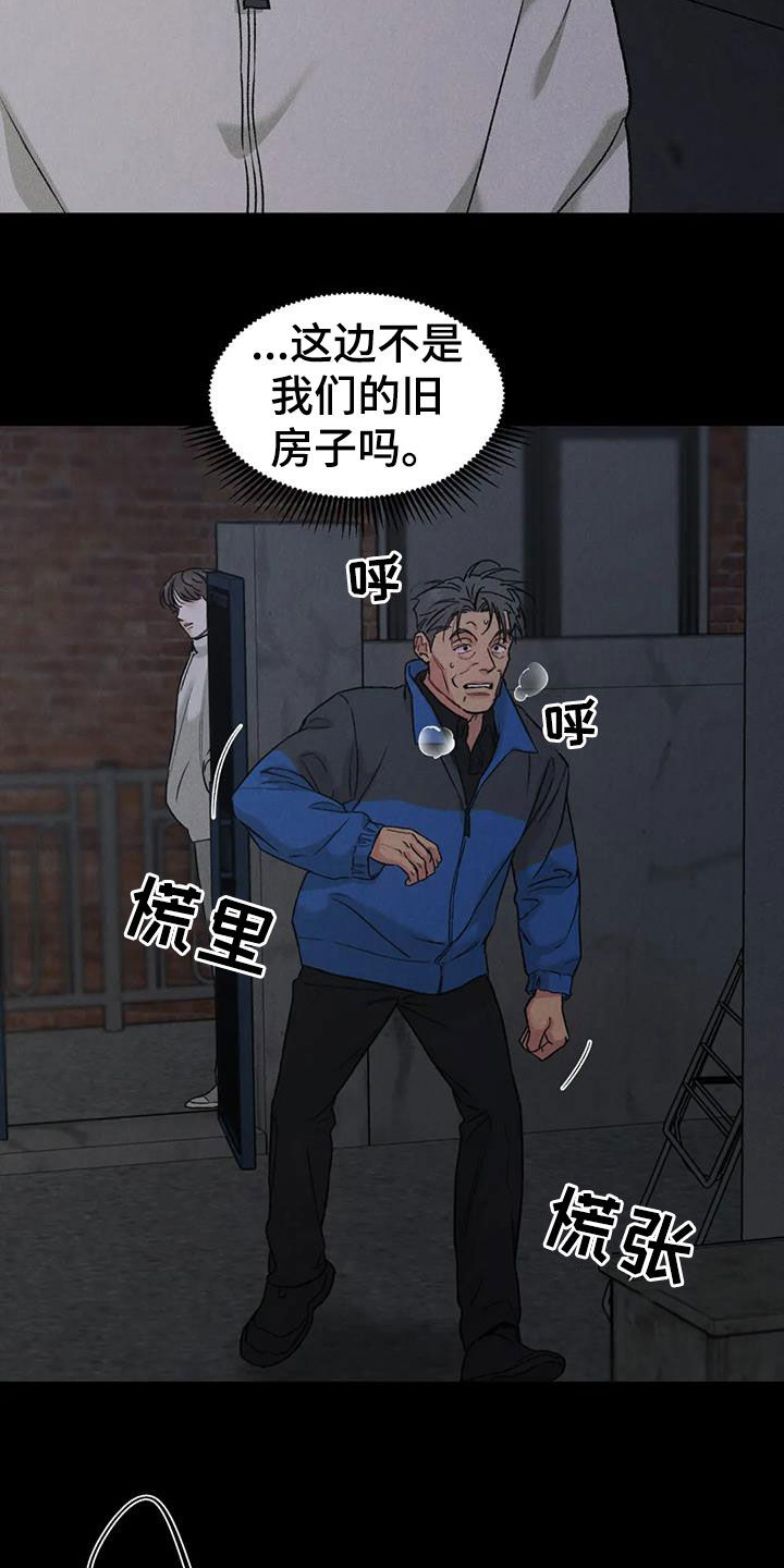 第91章：【第二季】拖延3