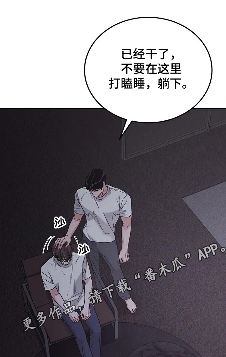 第99章：【第二季】有点遗憾4