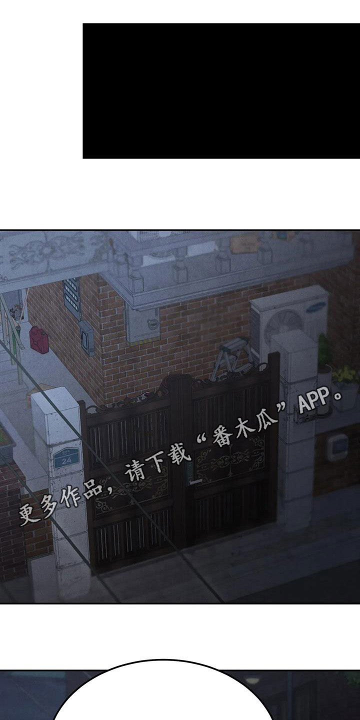 第93章：【第二季】想去的地方0
