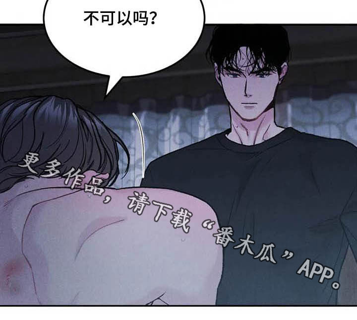 第54章：自尊0
