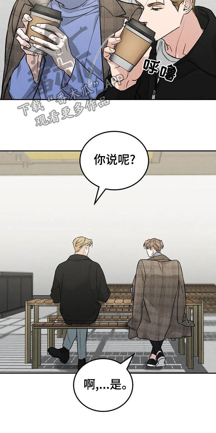 第84章：【第二季】直接问2
