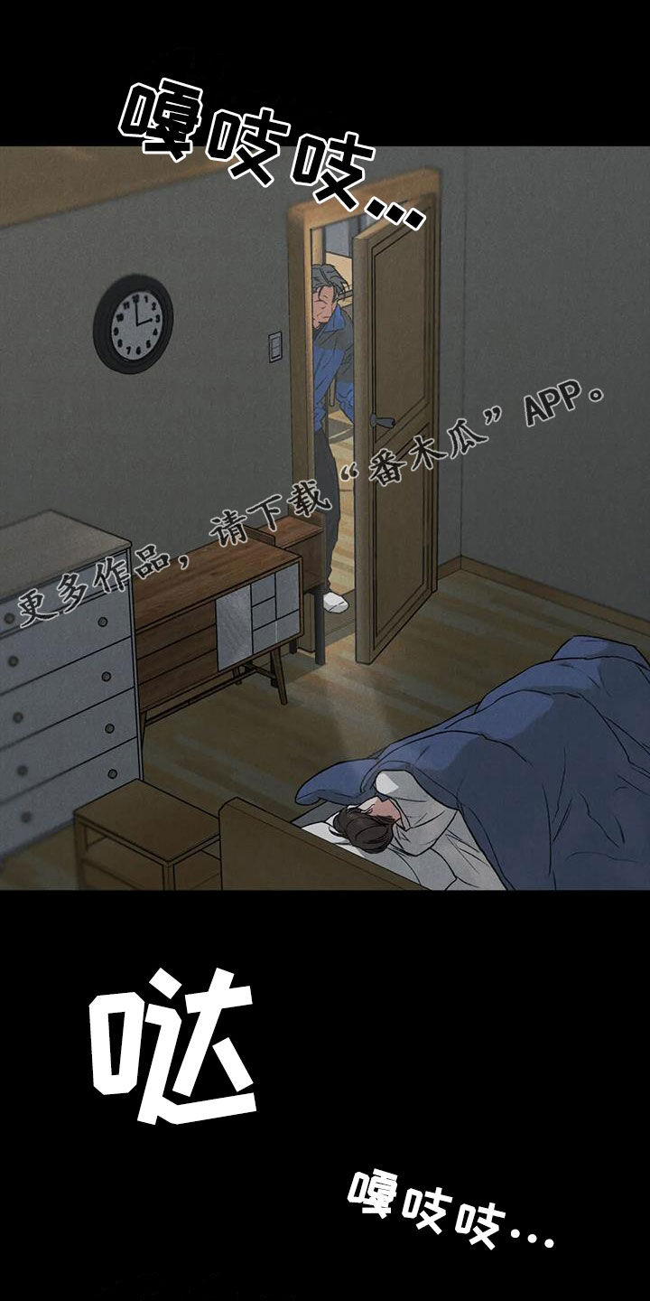 第91章：【第二季】拖延0