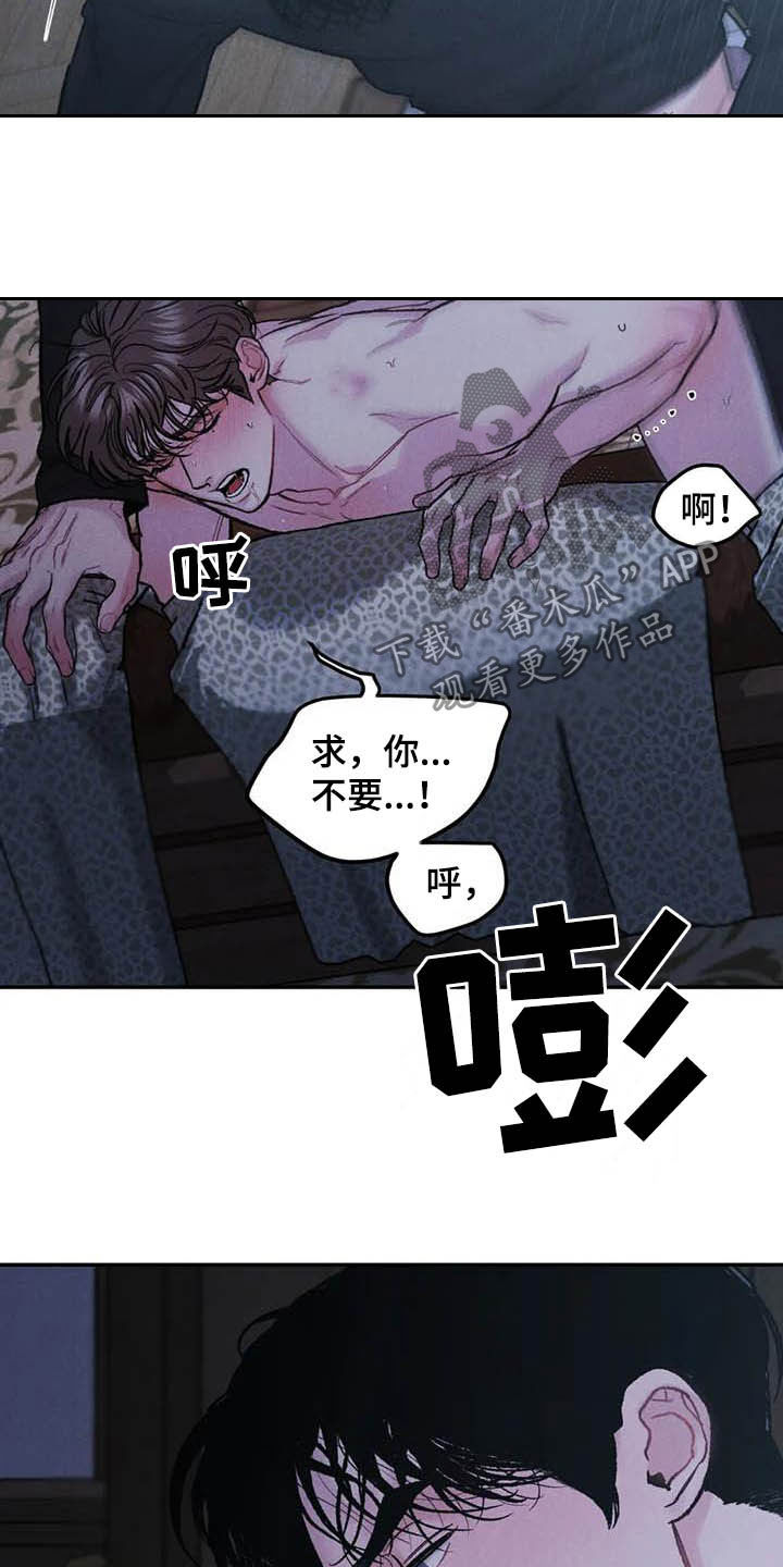 第54章：自尊1