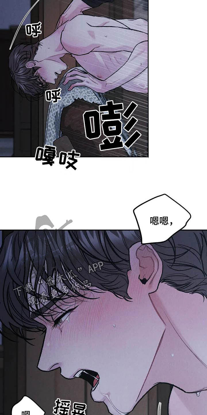 第54章：自尊3