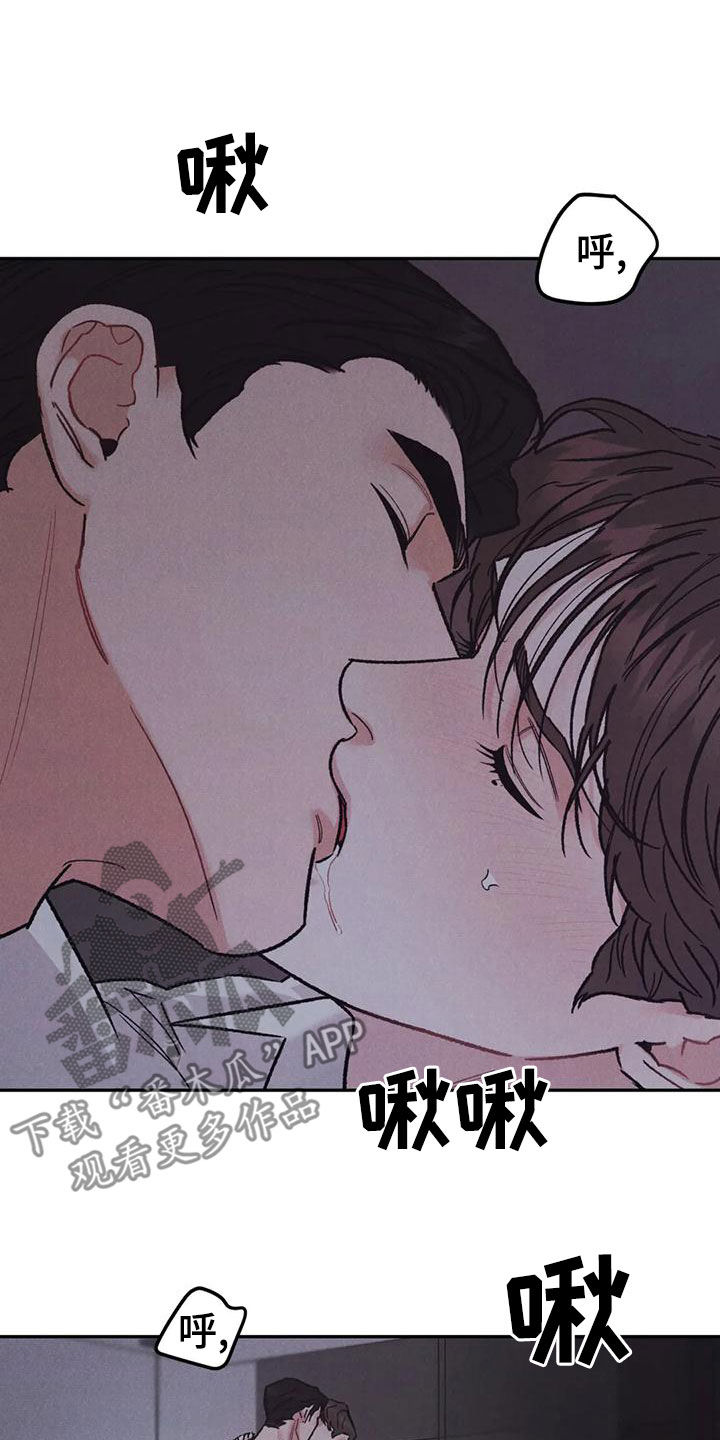 第76章：【第二季】明确告诉我0