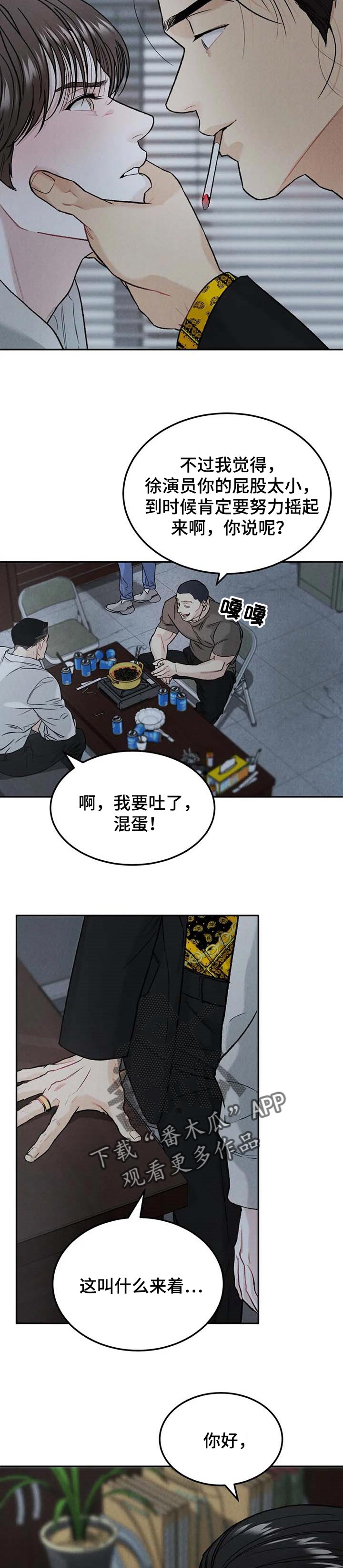 第28章：收回本金3