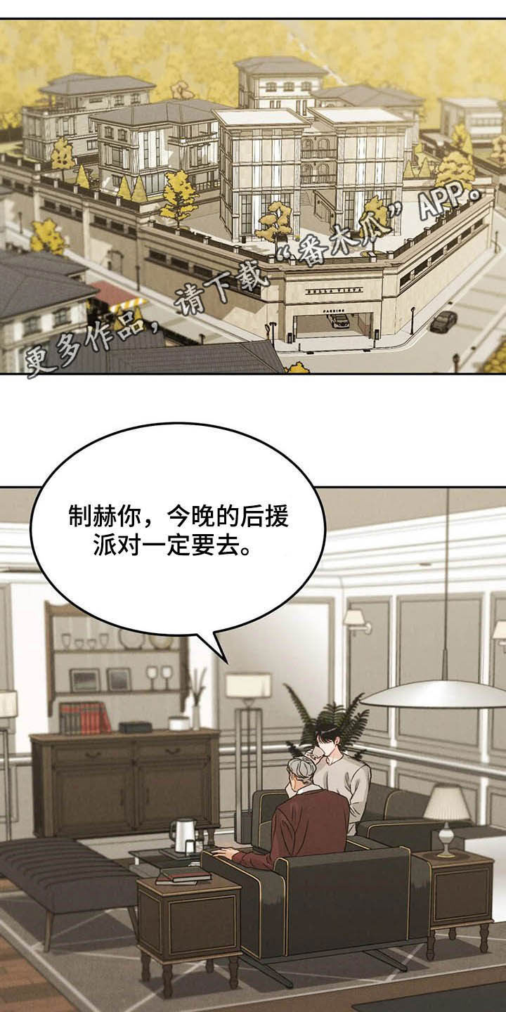第39章：偶遇0