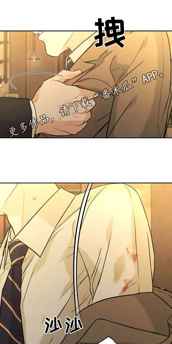 第40章：乖乖休息0