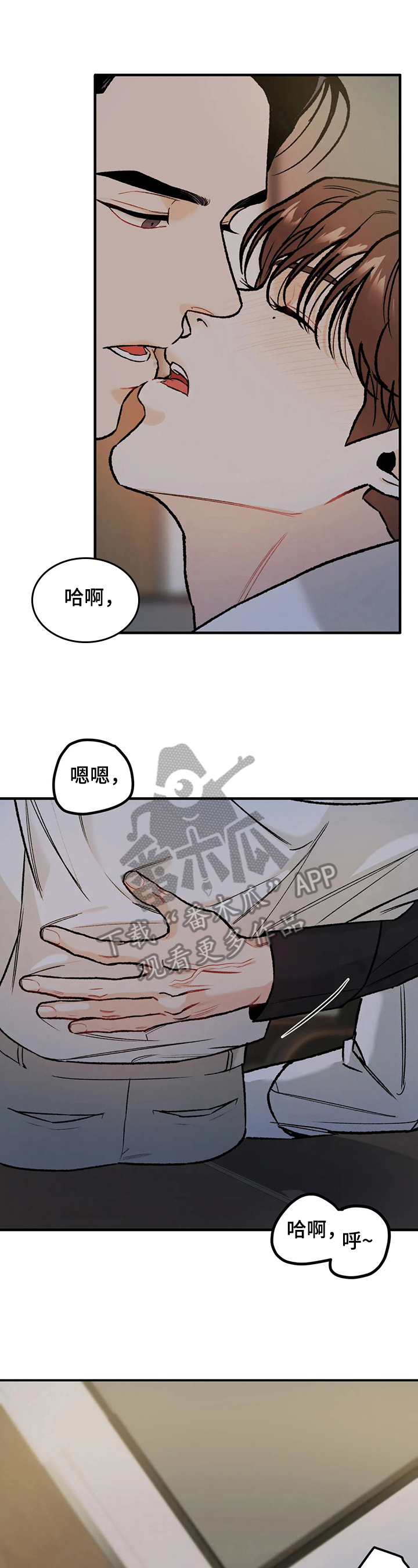 第18章：误会0