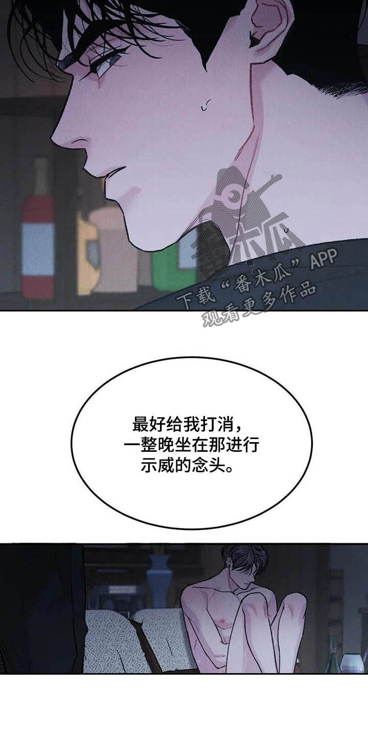 第55章：大新闻2