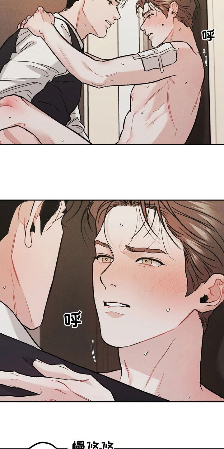 第42章：情况紧急4