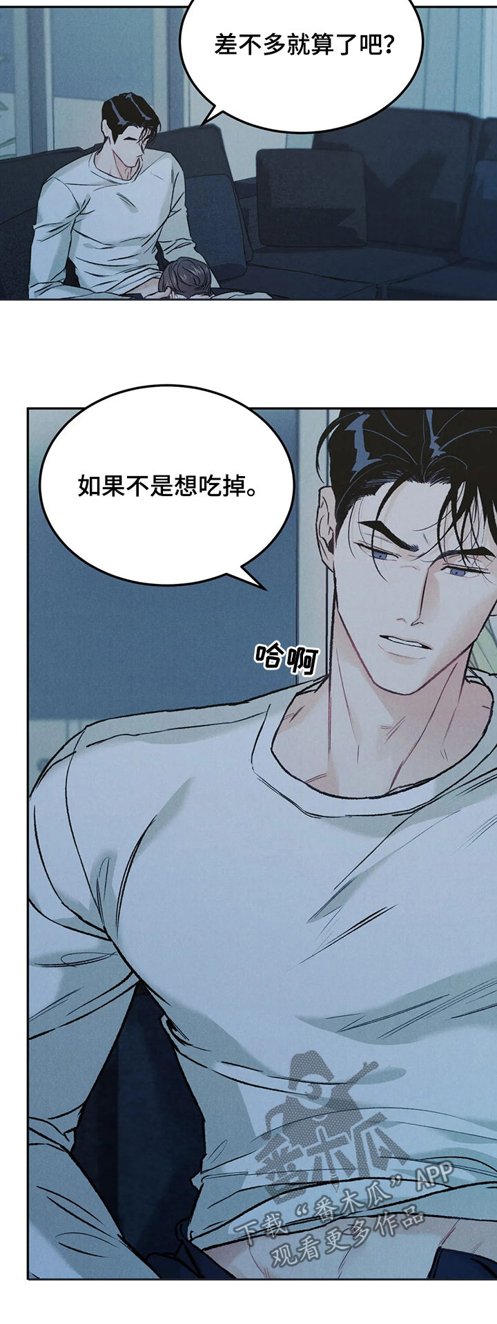 第32章：表情1