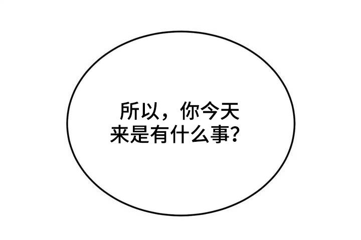 第64章：帮忙（第一季完结）0