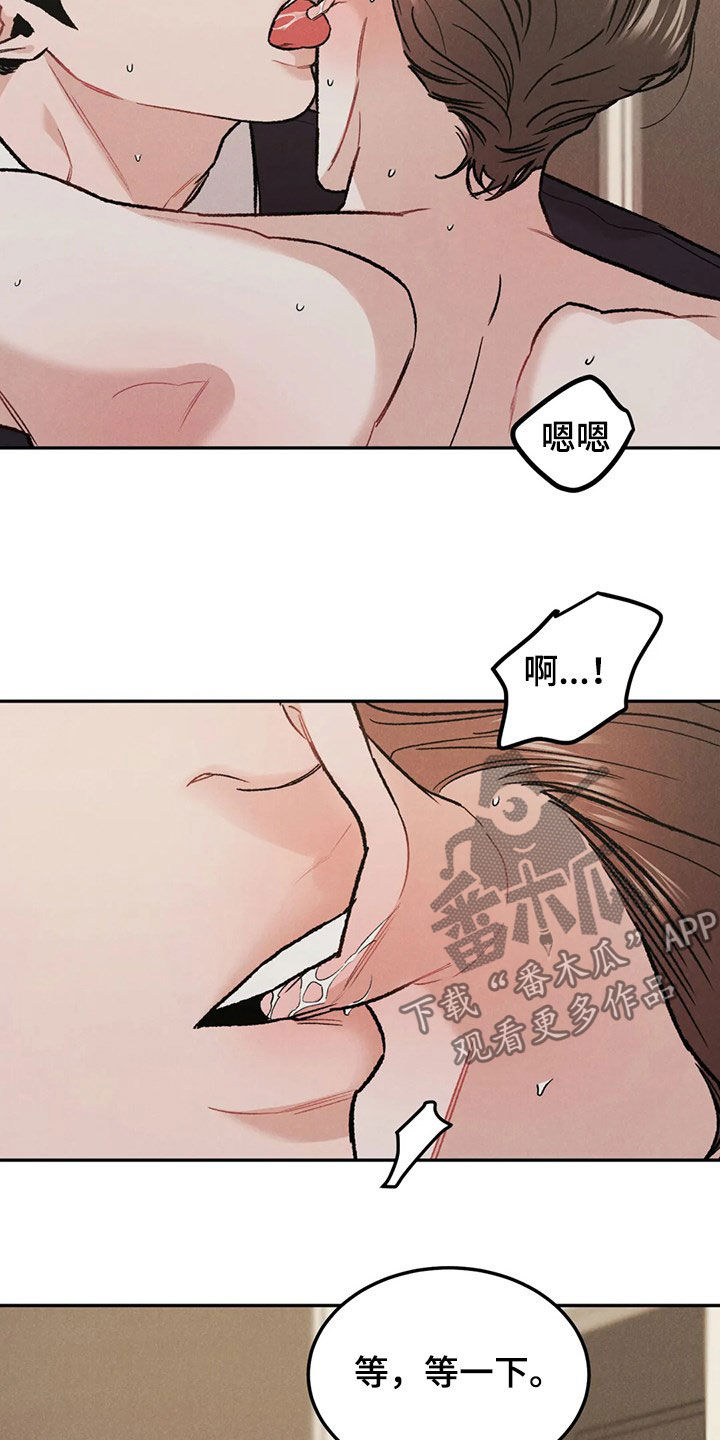 第42章：情况紧急1