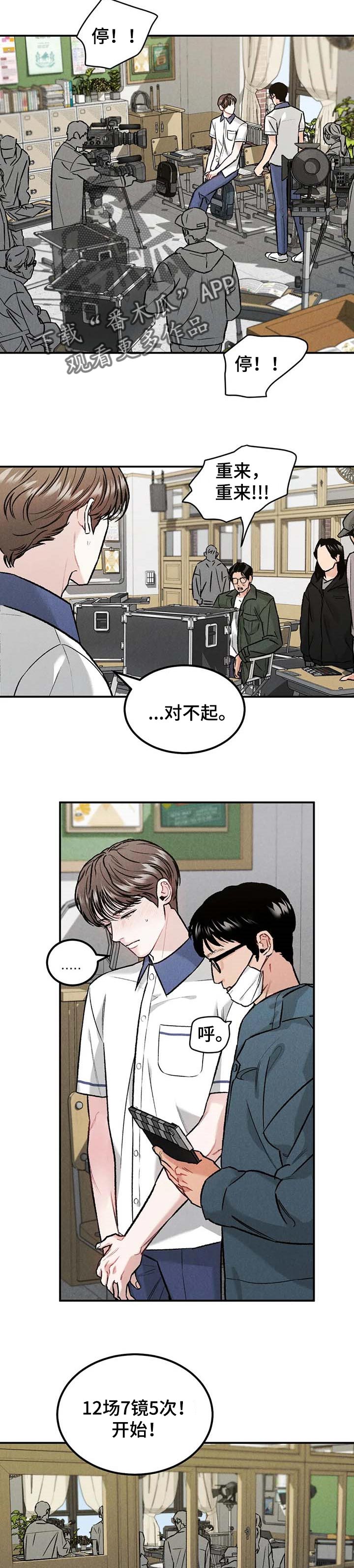 第26章：沾沾光1