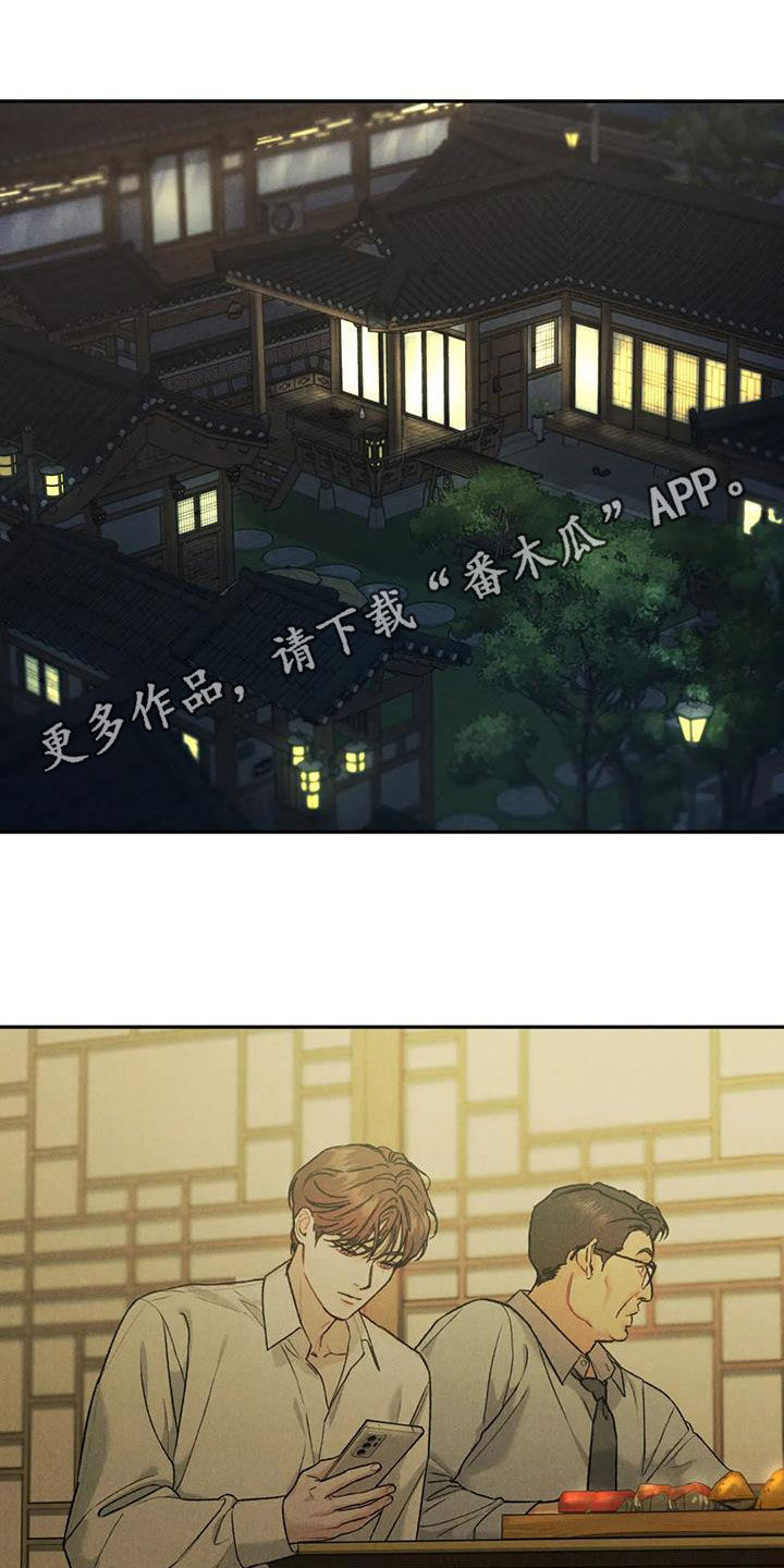 第73章：【第二季】偶遇0