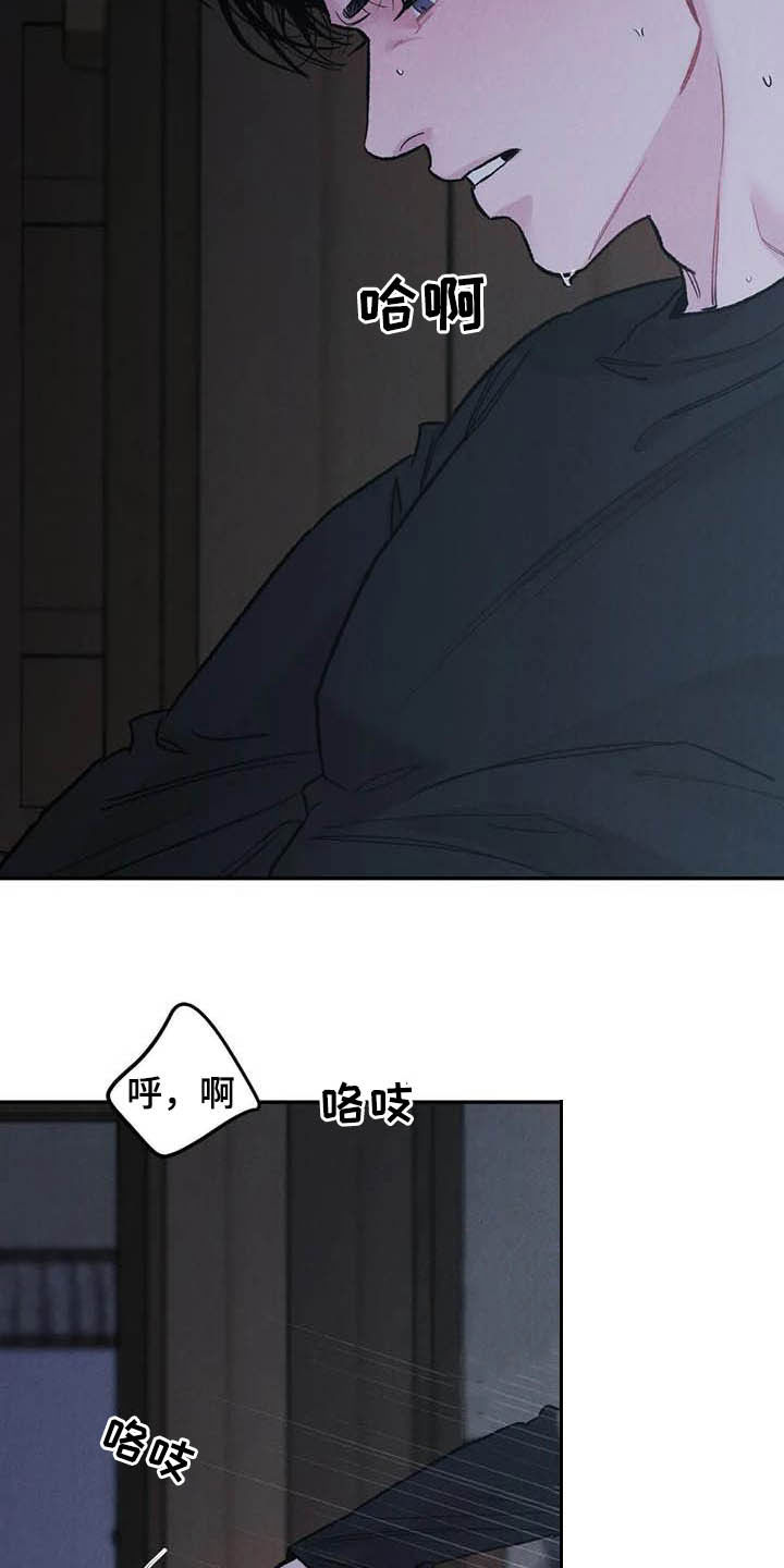 第54章：自尊2