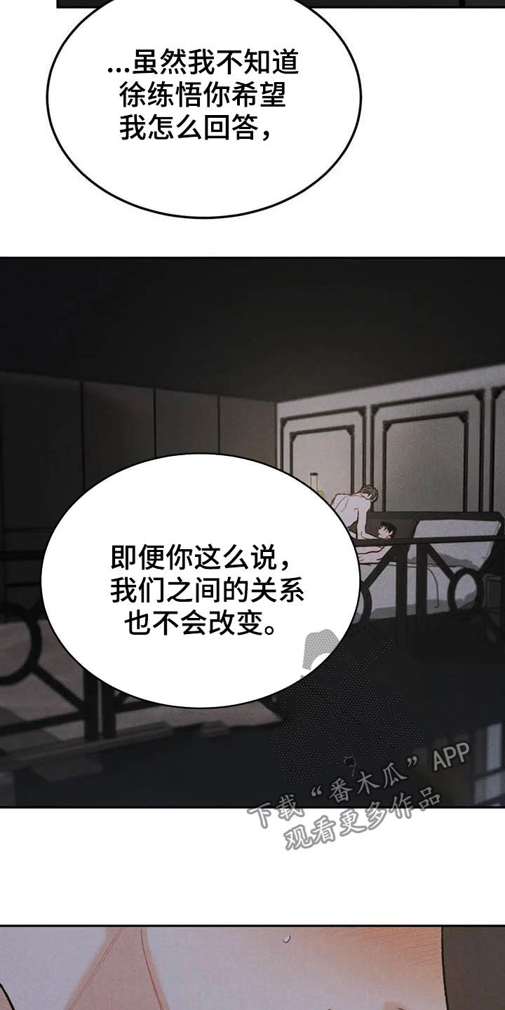 第63章：忍住的办法1