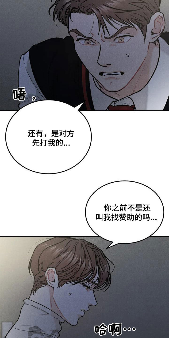 第57章：等待1