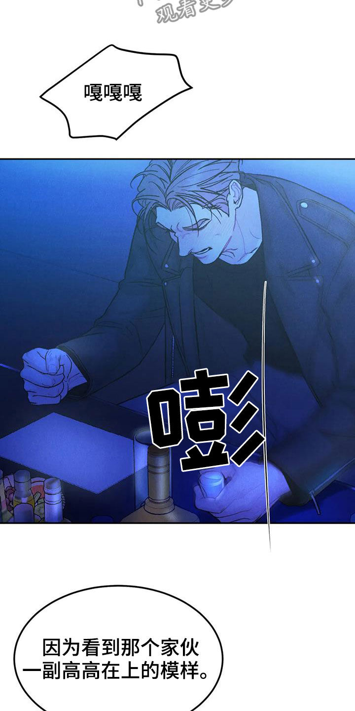 第70章：【第二季】关联3