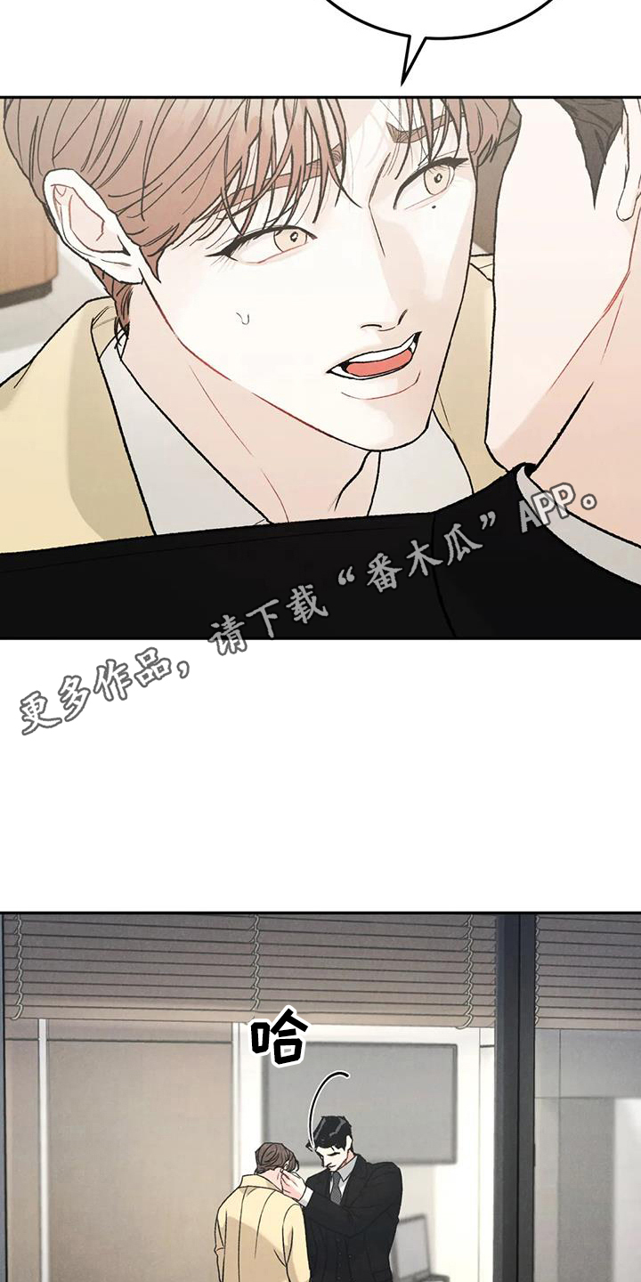 第102章：【第二季】故意不给4