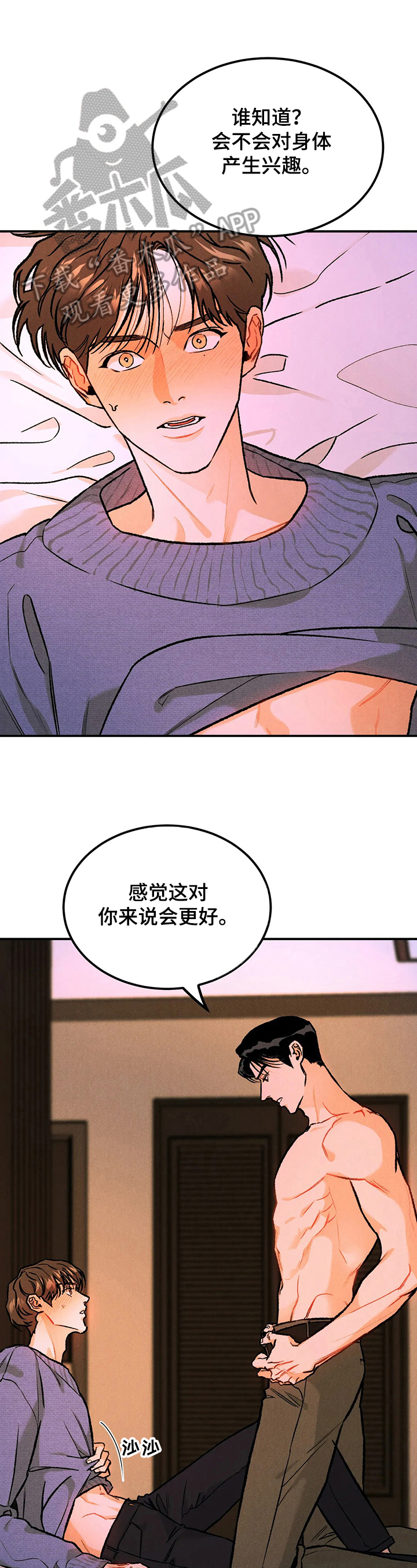 第12章：奇怪0