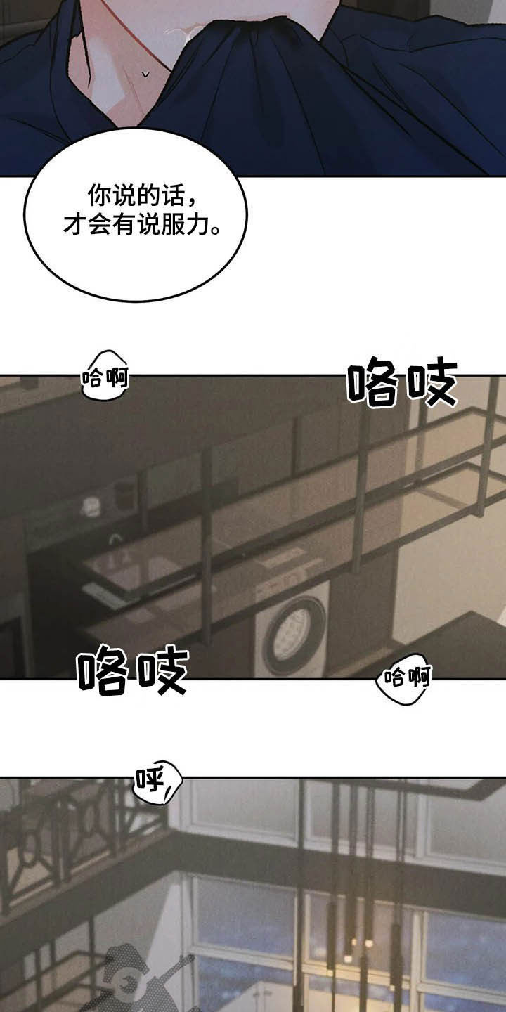 第36章：展示0