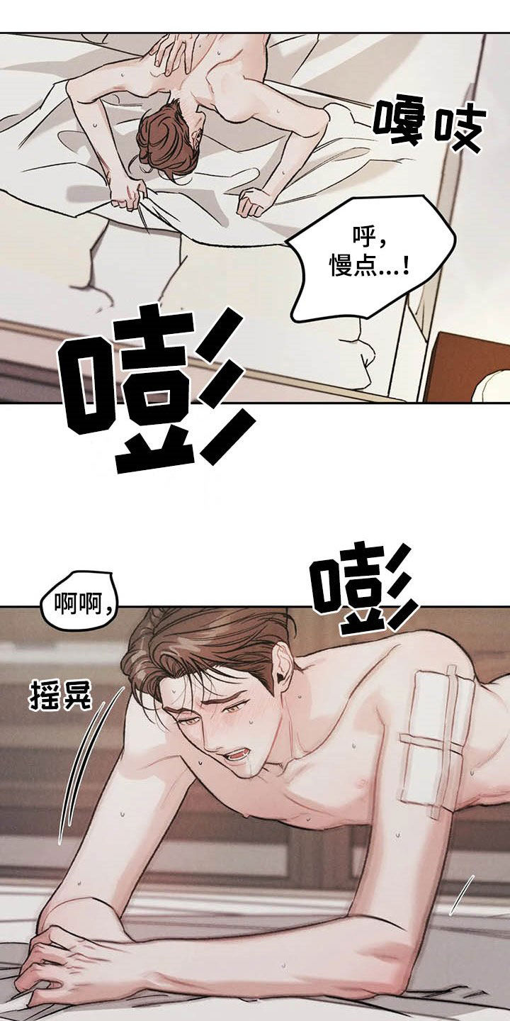 第41章：敲门声3